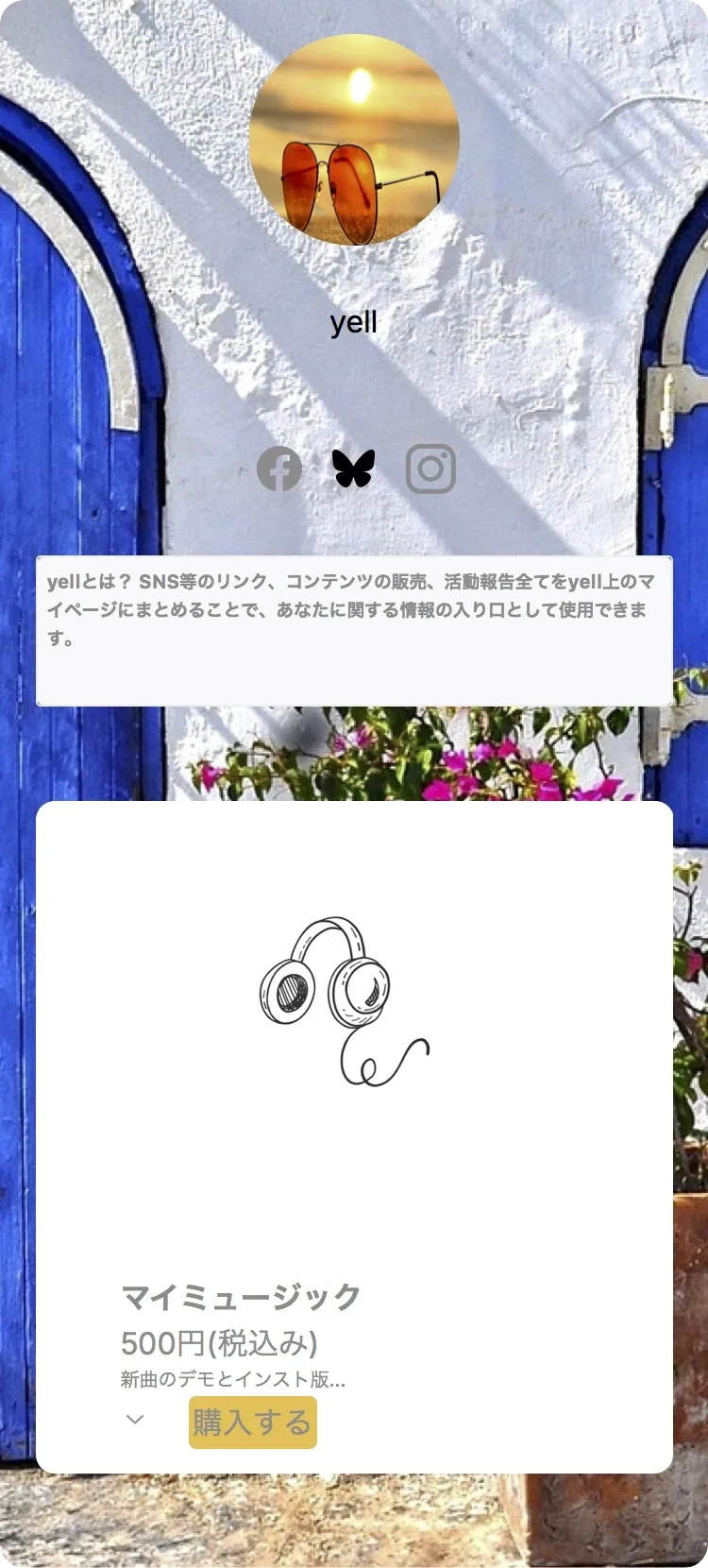 cheer_mypage_example