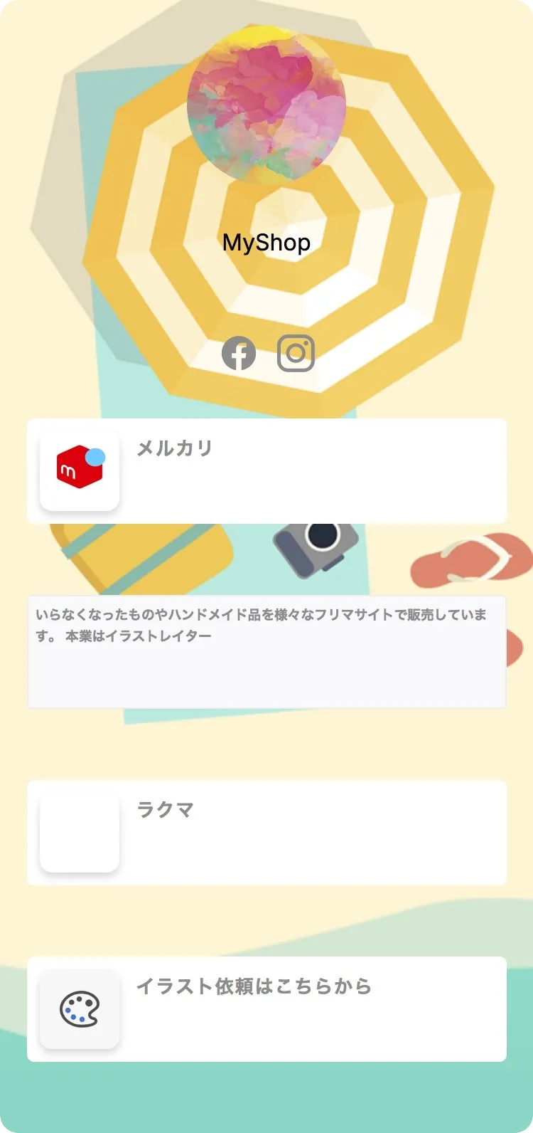 cheer_mypage_example
